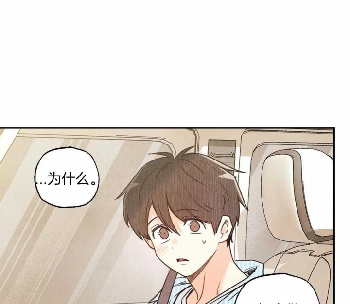 偏偏漫画,第51话3图