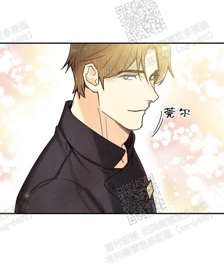 偏偏喜欢你电影免费观看金晨漫画,第112话3图