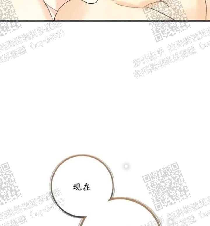 偏偏喜欢你电影免费观看金晨漫画,第80话5图