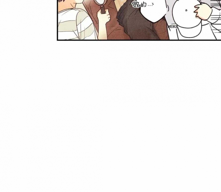 偏偏漫画,第67话4图