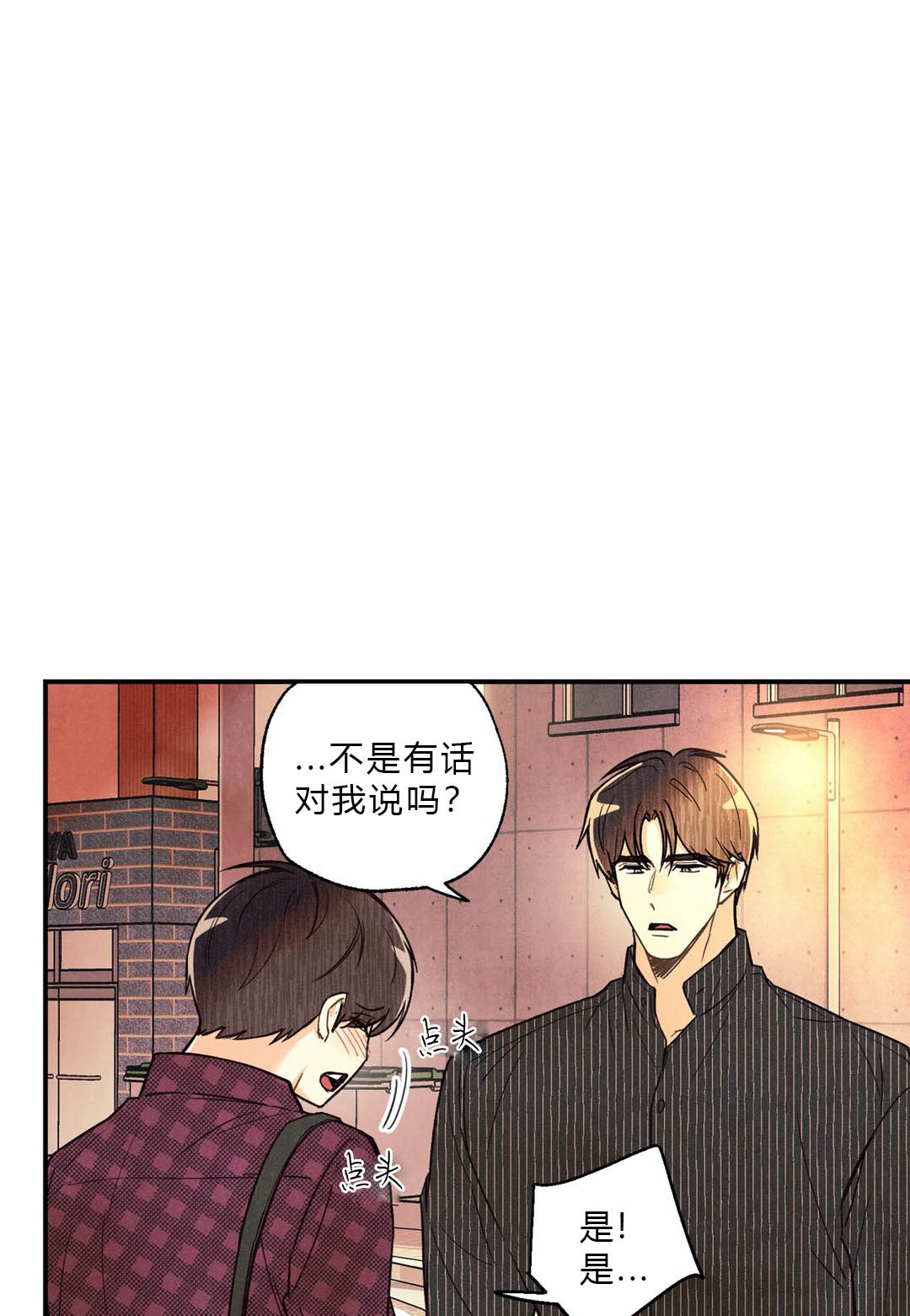 第28话3
