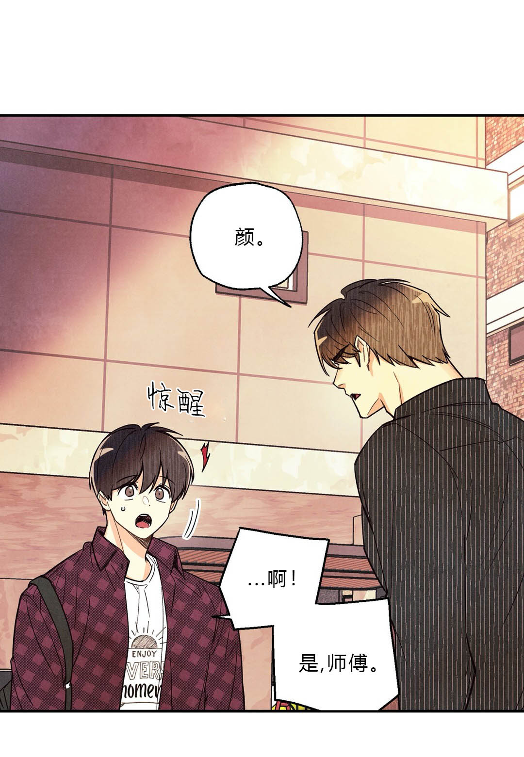 第28话2