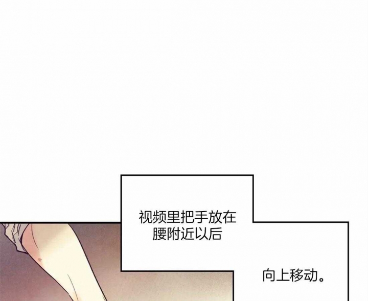 偏偏喜欢你电影免费观看金晨漫画,第56话1图