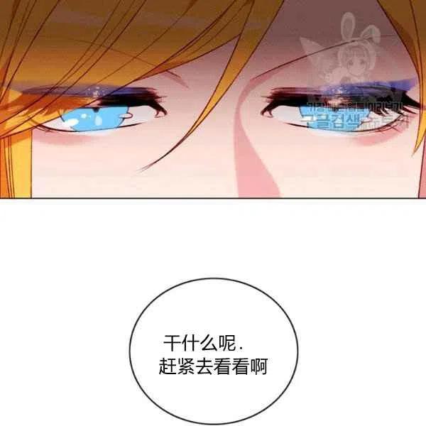 第113话4