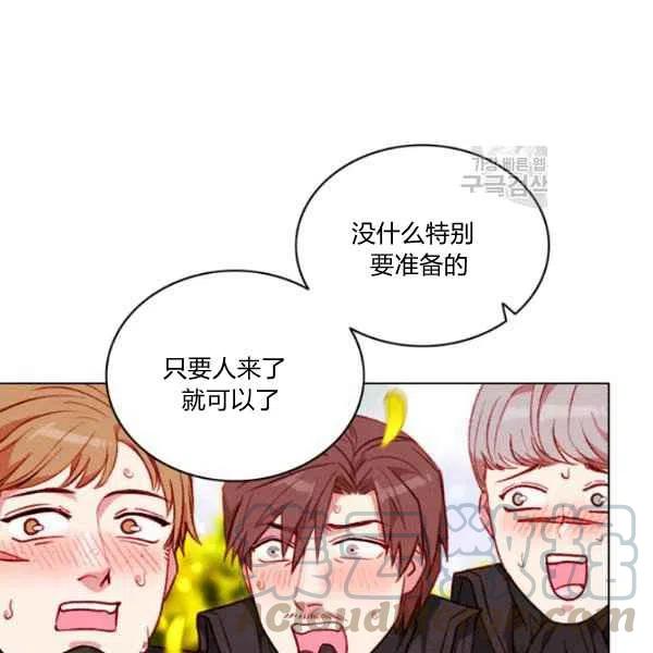 成为暴君姐姐的生存法则漫画免费观看漫画,第111话4图