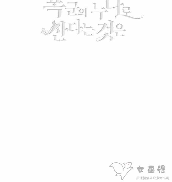 第61话2