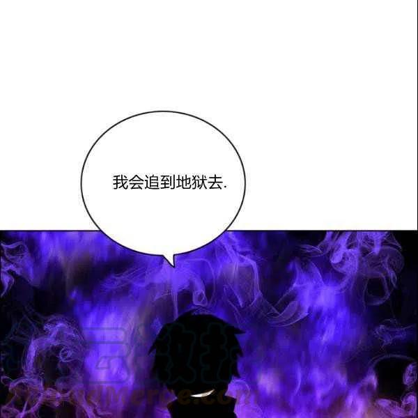 成为暴君姐姐的生存法则漫画下拉式漫画,第108话4图