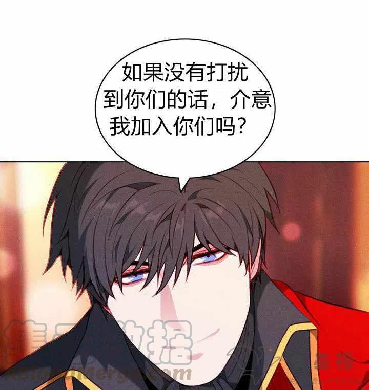 成为暴君姐姐的生存法则奇妙漫画漫画,第52话4图