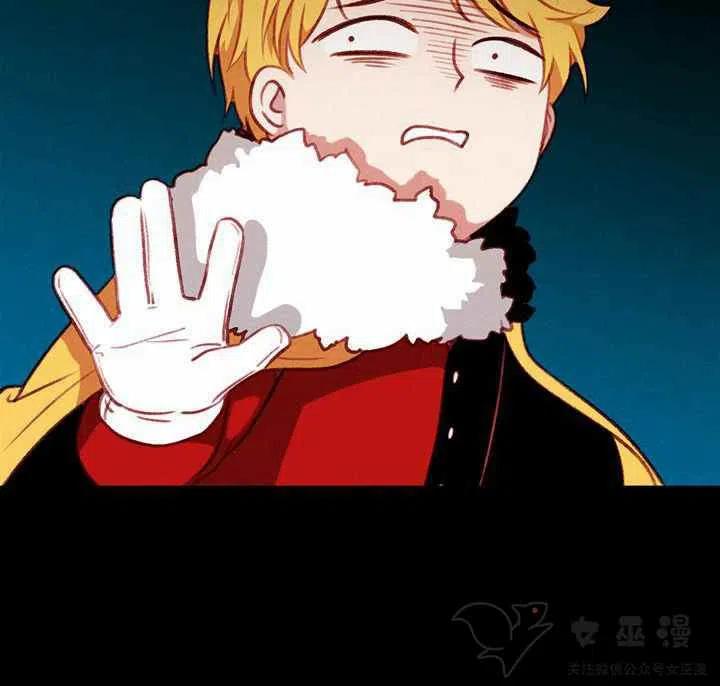 成为暴君姐姐的生存法则漫画免费观看漫画,第58话5图