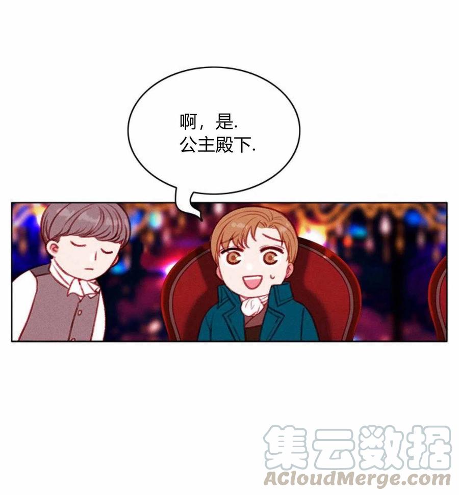 第78话2