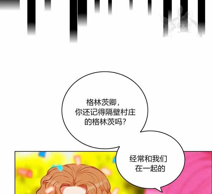 第116话4
