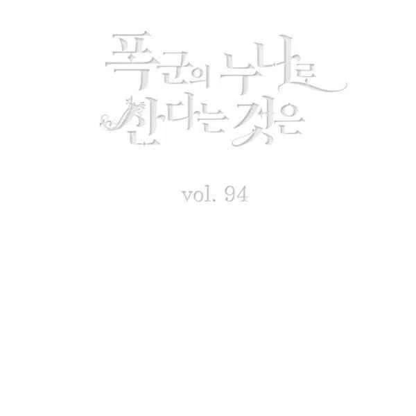 第119话2