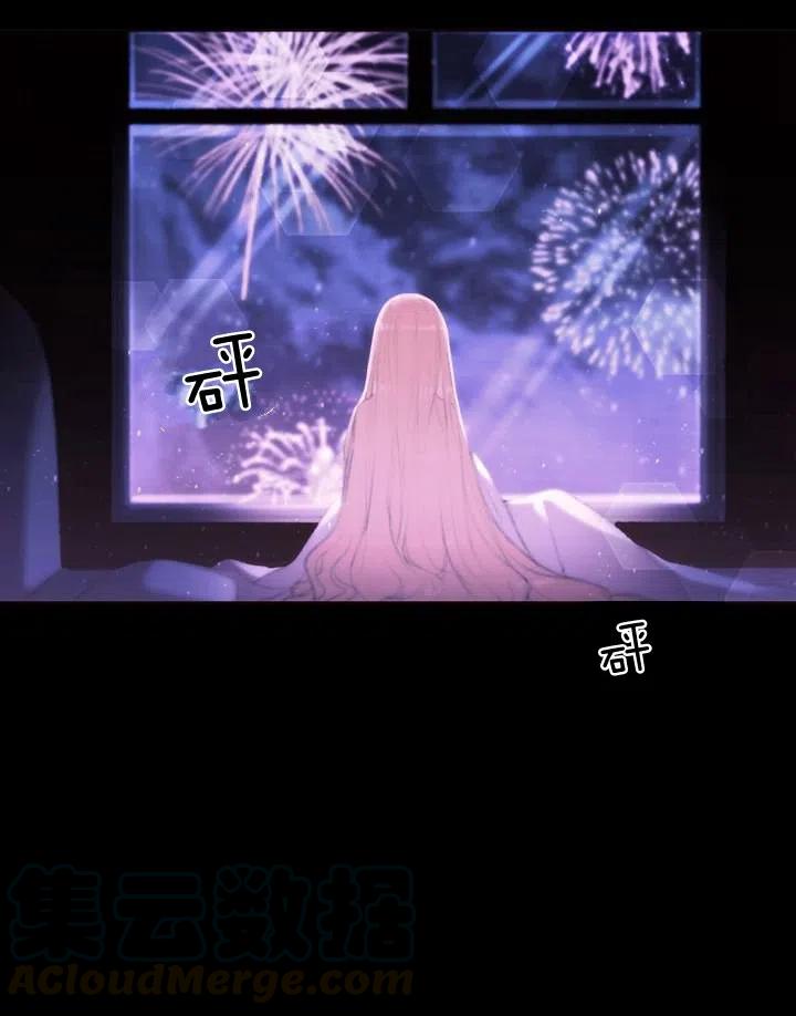 第1话 为什么我床上有男人！3