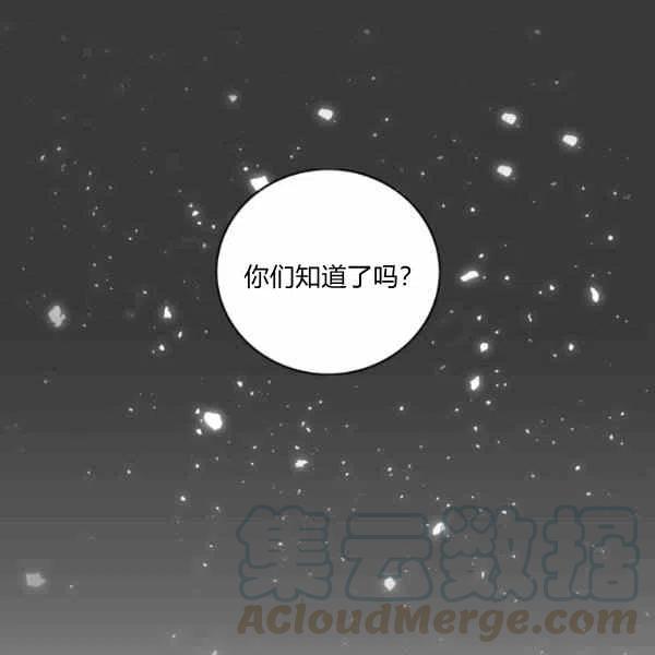 第112话1