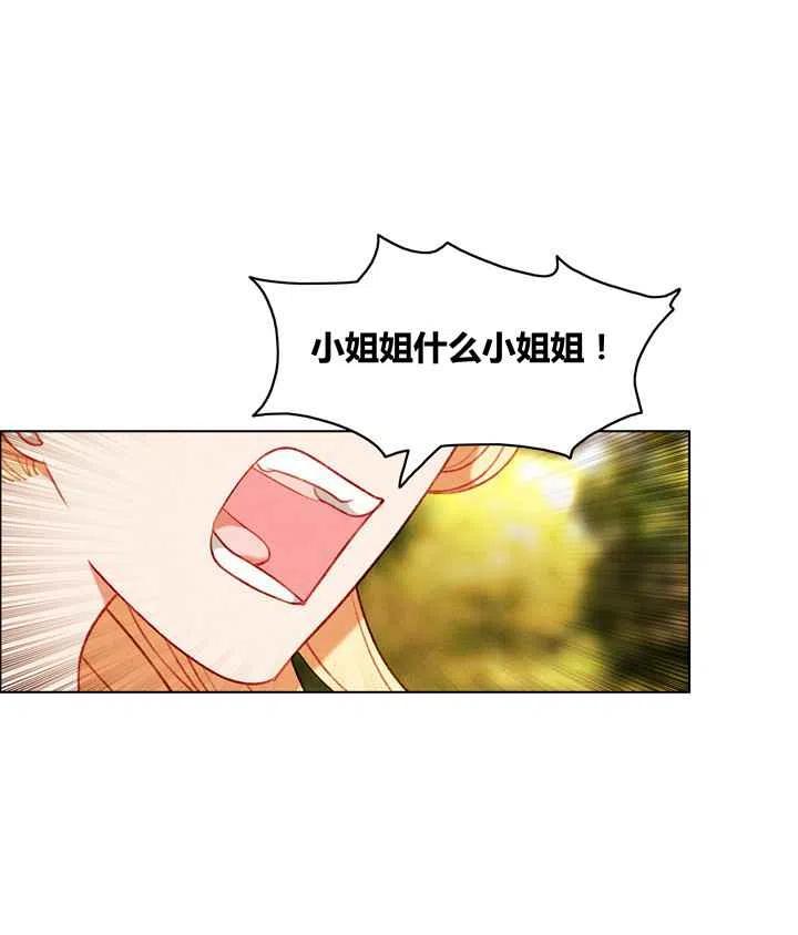 第83话3