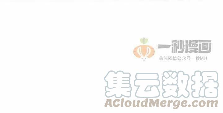 成为暴君姐姐的生存法则漫画下拉式漫画,第32话4图