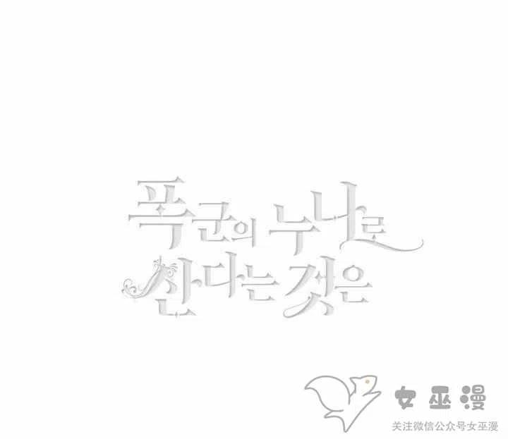 第57话2