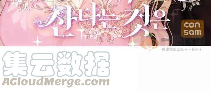 成为暴君姐姐的生存法则漫画免费观看漫画,第30话4图