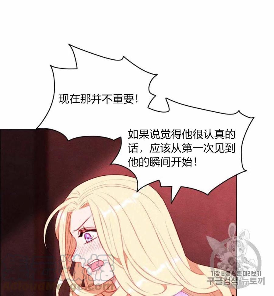 第78话2