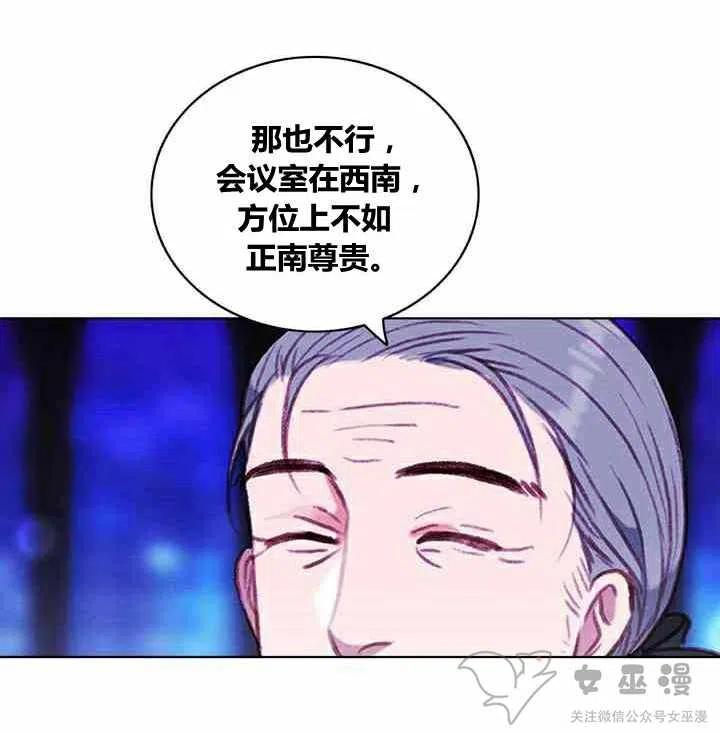第61话4
