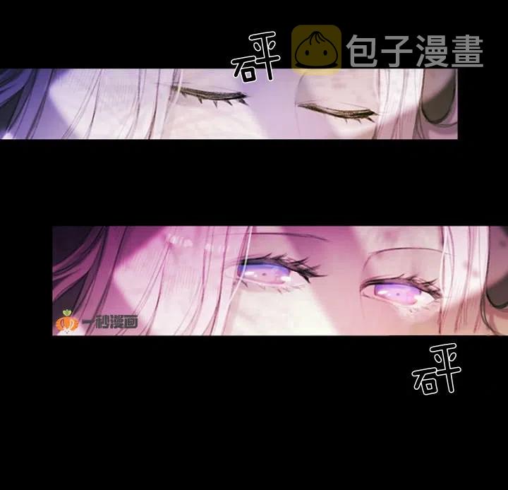 第1话 为什么我床上有男人！2