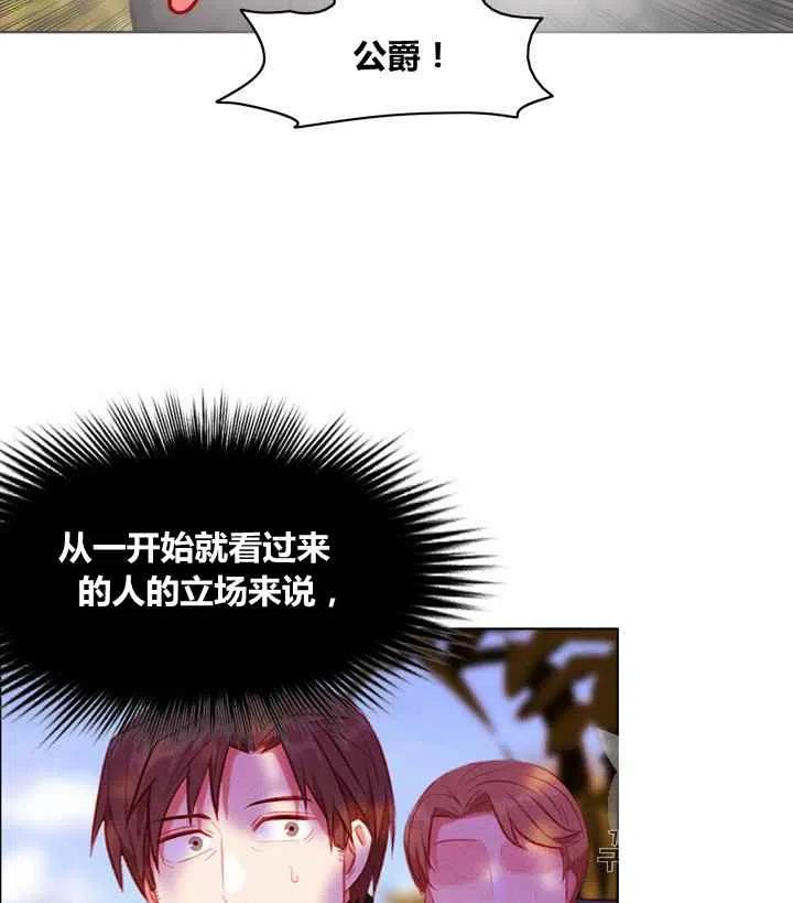 第87话1