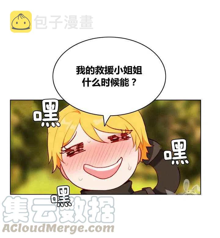 第83话2