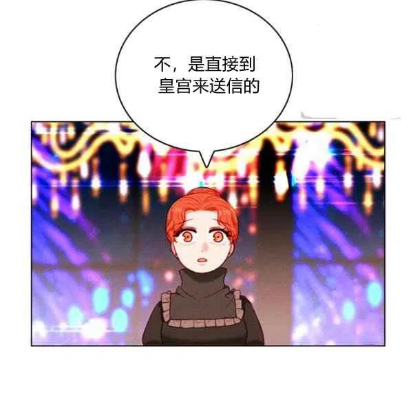 第121话3