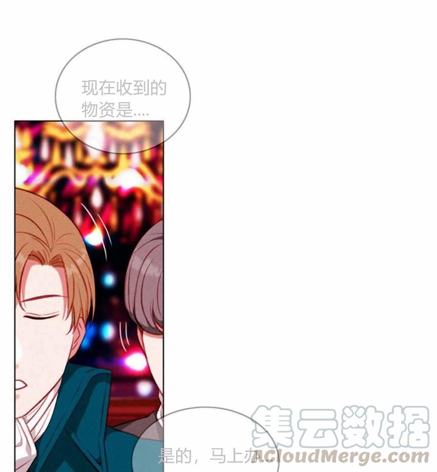 第78话4
