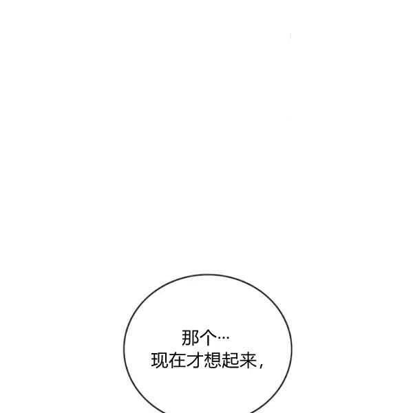 第113话0