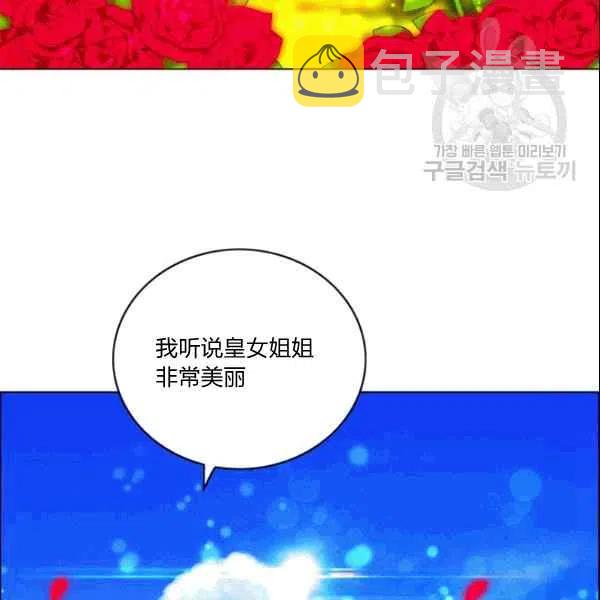 第106话4