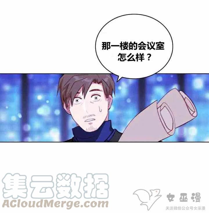 第61话3
