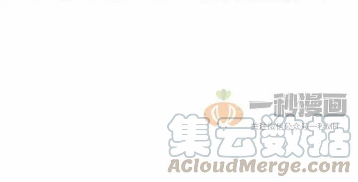 成为暴君之后小说免费阅读漫画,第35话4图