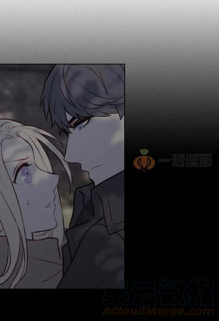 成为暴君姐姐的生存法则奇妙漫画漫画,第14话4图