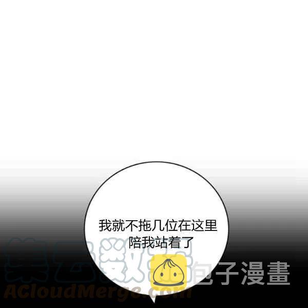 第113话2