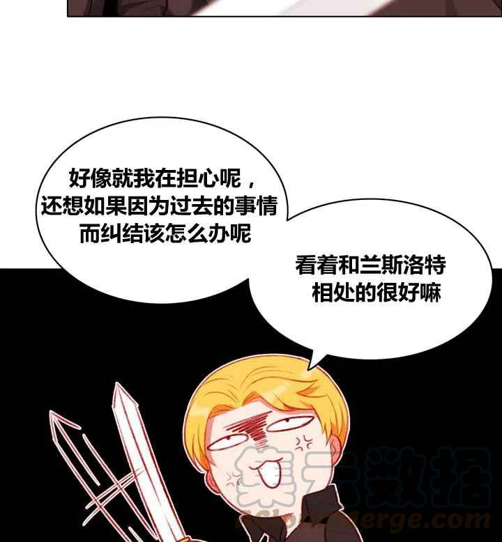 第87话4