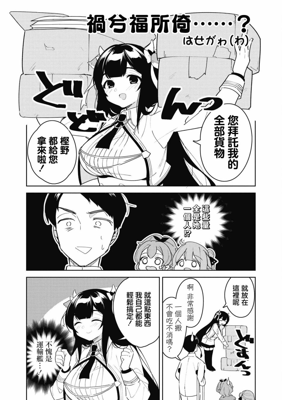 第25话1
