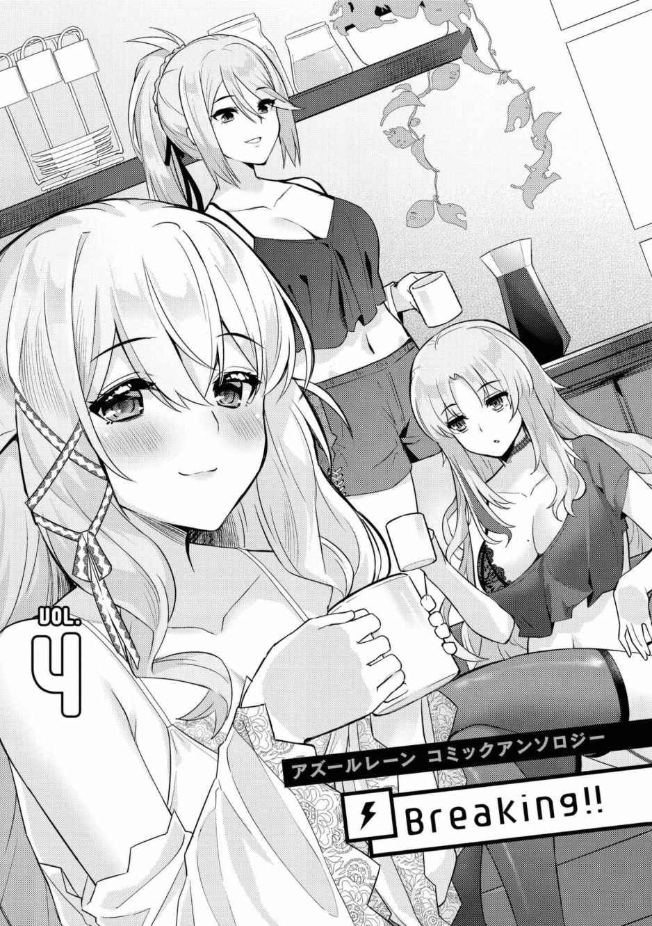 第41话4