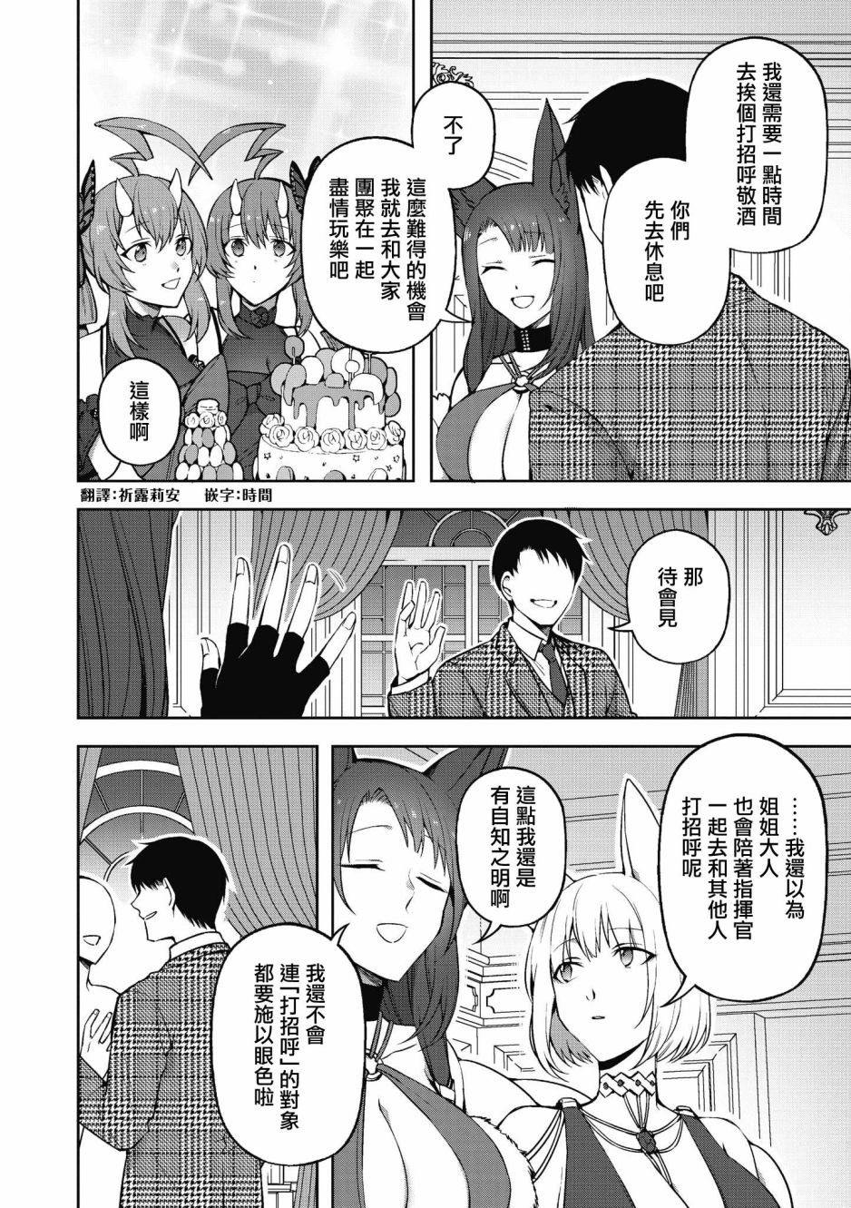 第17话1