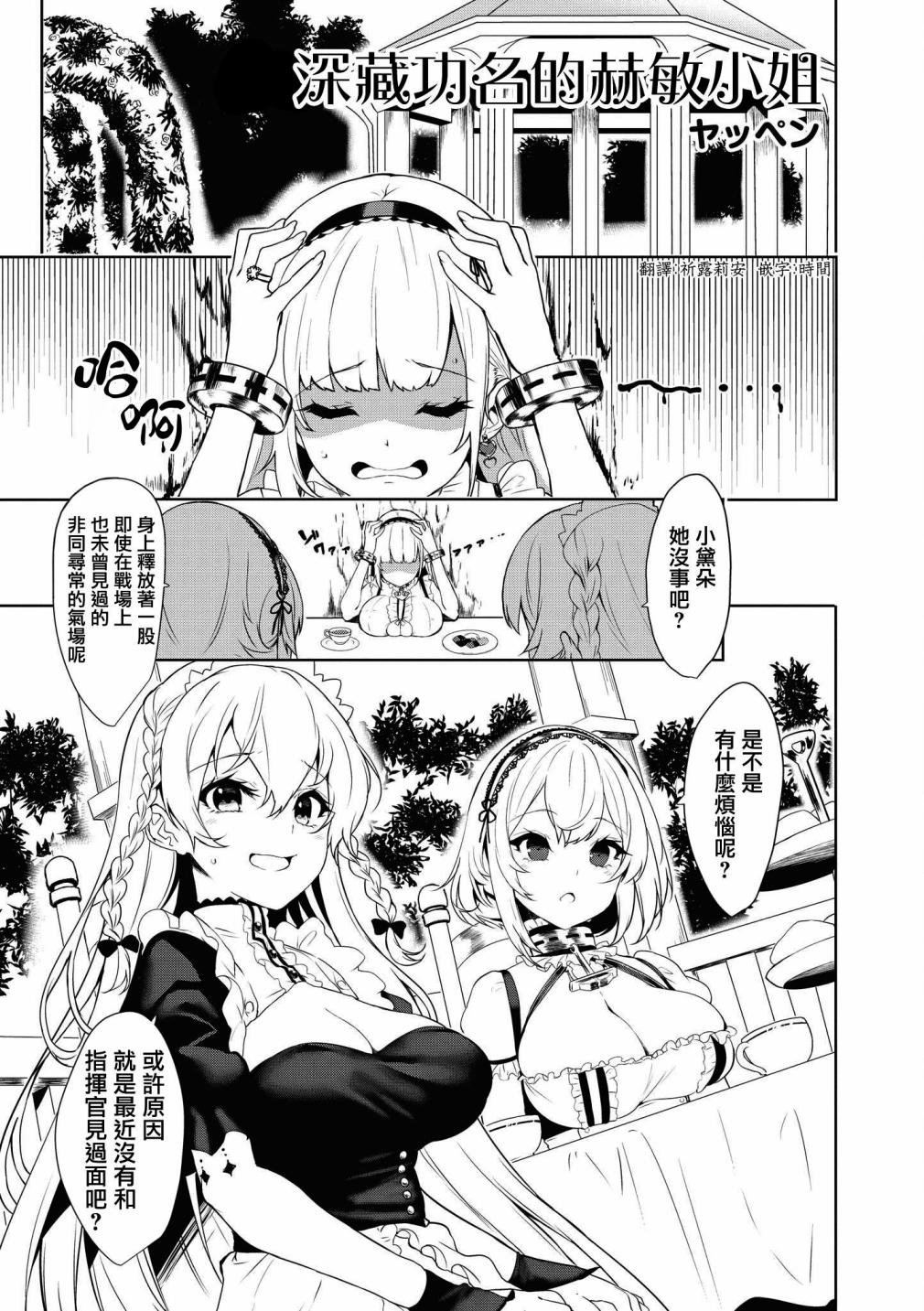 第26话0