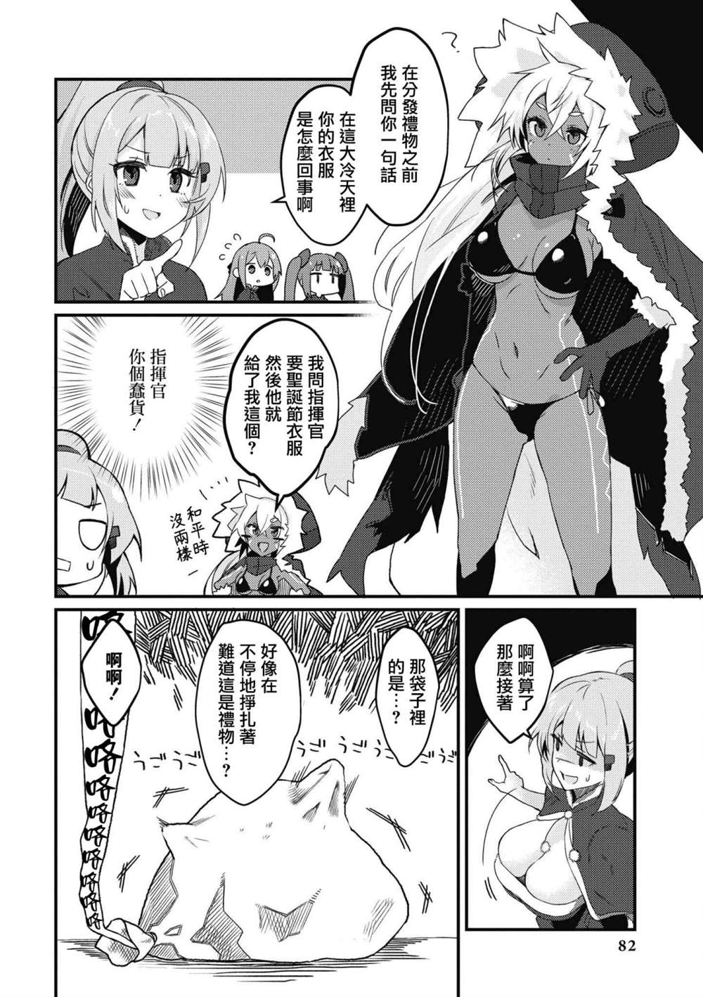第35话1