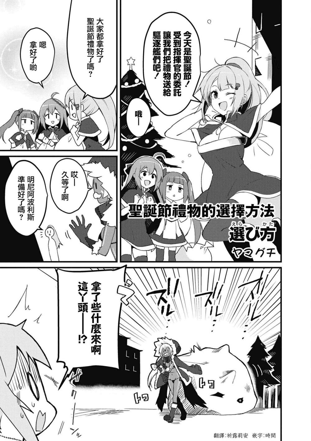 第35话0