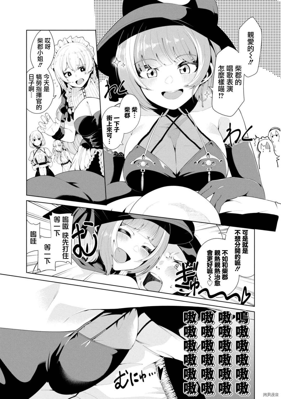 第43话2
