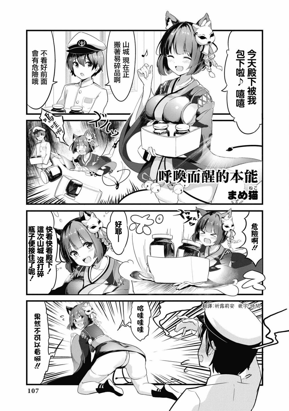 第37话0
