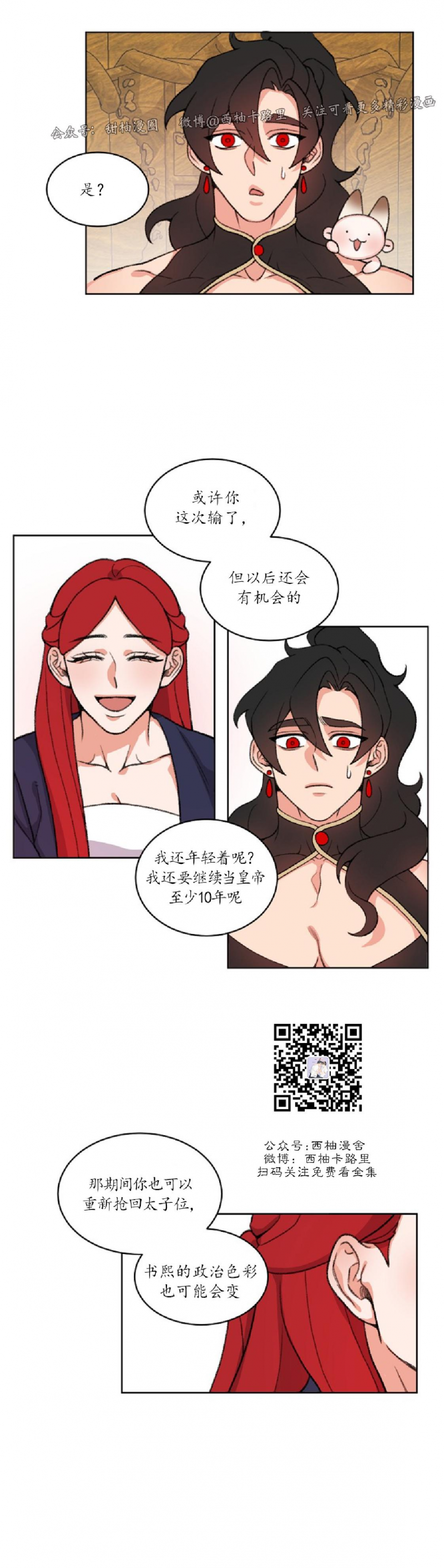 第50话2