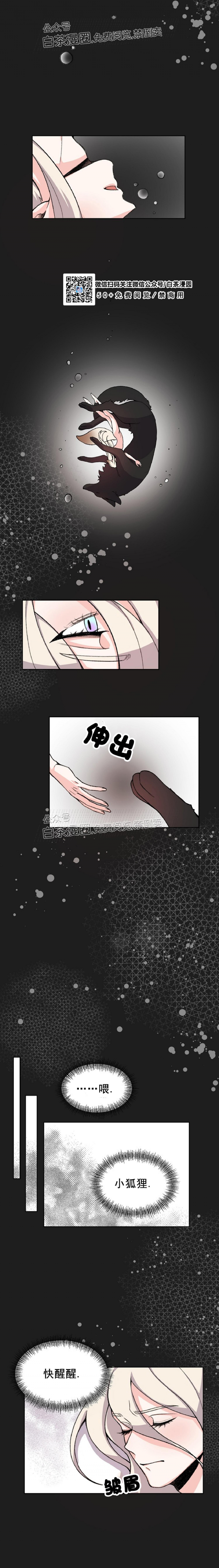 第52话 (完)2