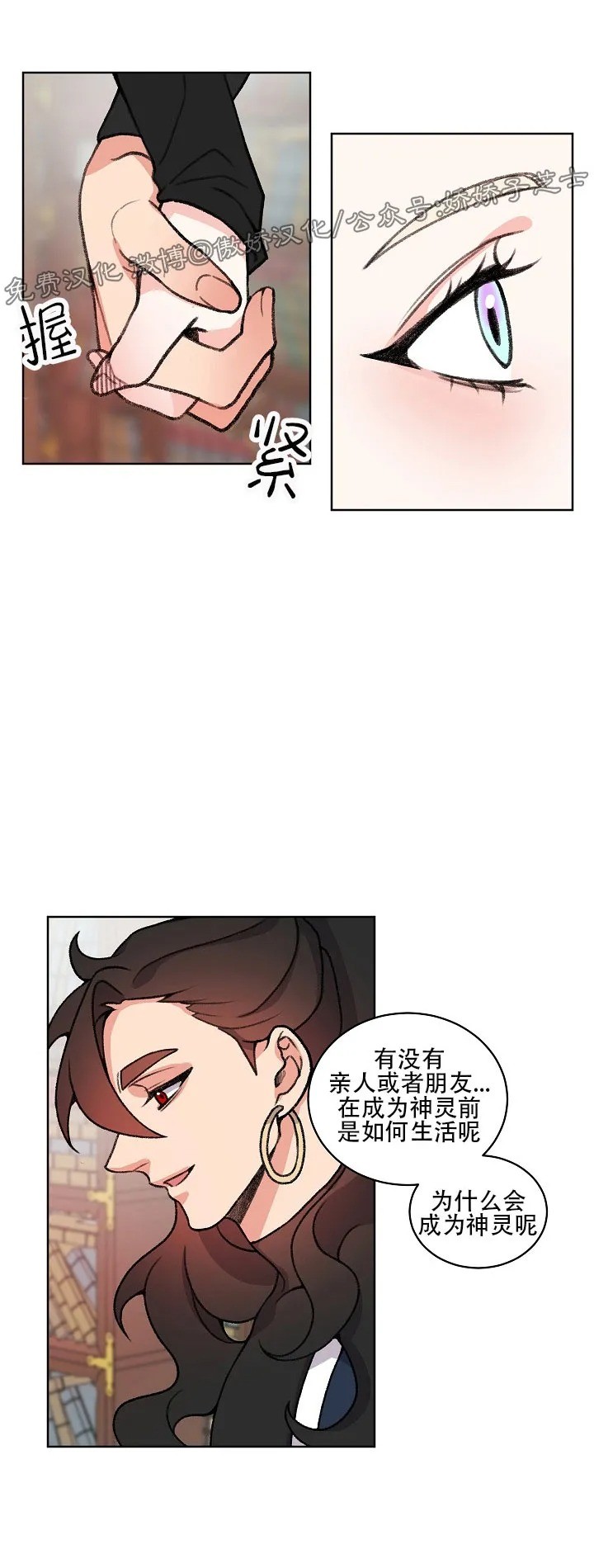 第30话2