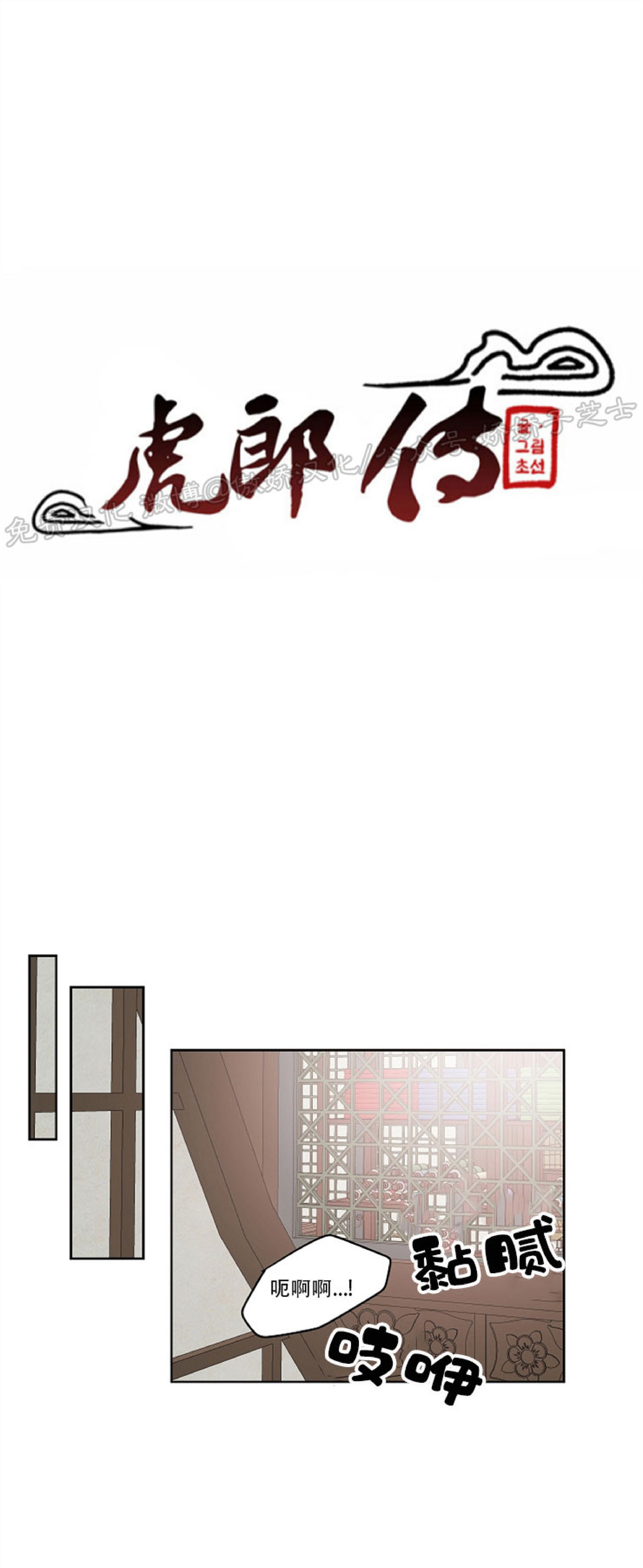 第38话0