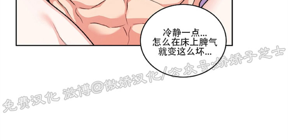第38话4
