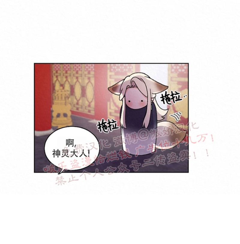 第12话3